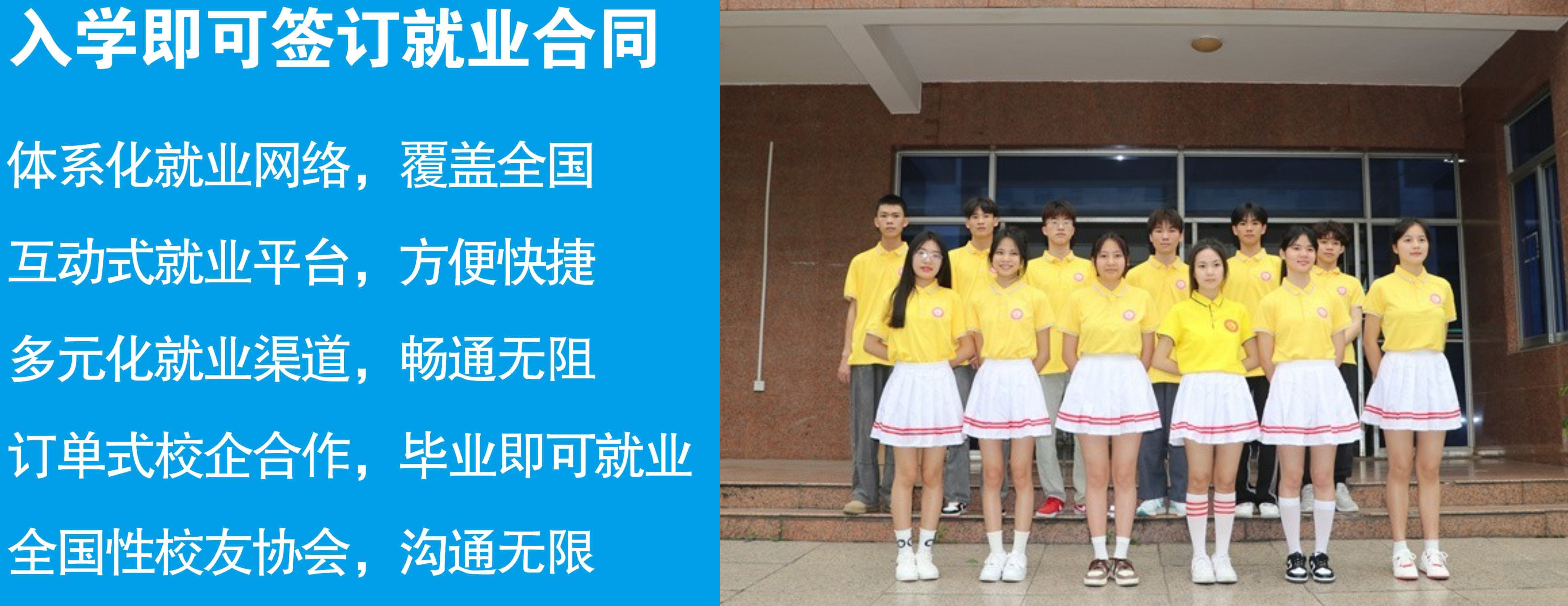 南宁市工贸职业技术学校