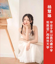 南宁市工贸职业技术学校