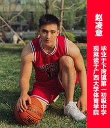 南宁市工贸职业技术学校