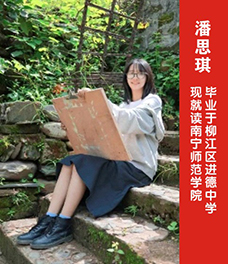 南宁市工贸职业技术学校_学校简介