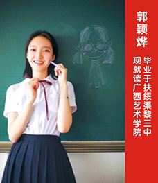 南宁市工贸职业技术学校_学校简介